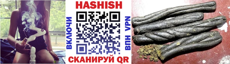 Купить МАРИХУАНА  КОКАИН  СК  Мефедрон  ГАШИШ  Армавир
