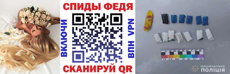 Купить  Армавир  АМФЕТАМИН VHQ 