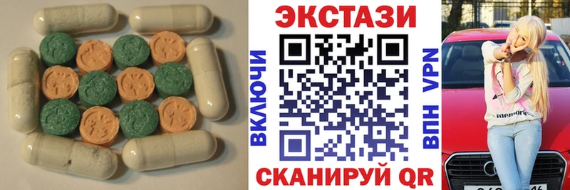 Экстази TESLA  Купить  Армавир 