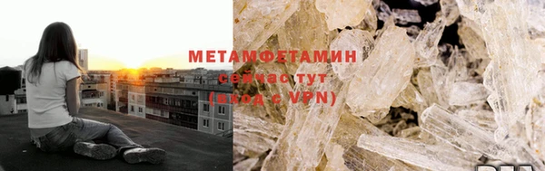 синтетический гашиш Зеленодольск