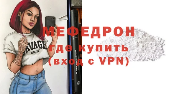 бутик Зеленокумск