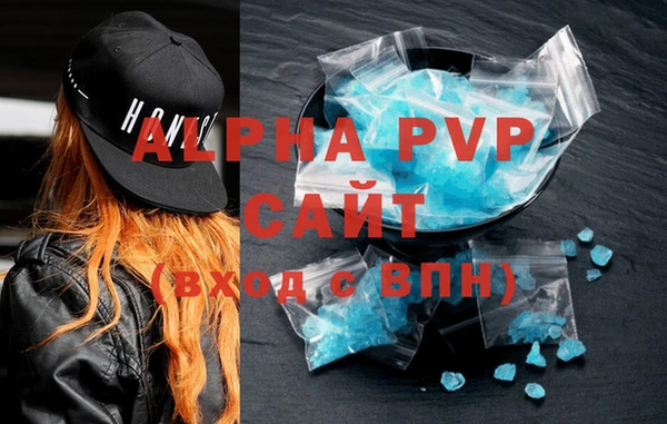 бутик Зеленокумск