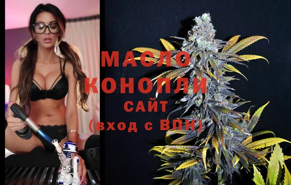 бутик Зеленокумск