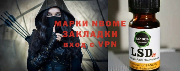 бутик Зеленокумск
