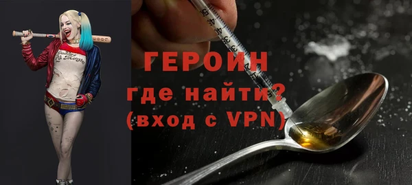 синтетический гашиш Зеленодольск