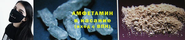 синтетический гашиш Зеленодольск