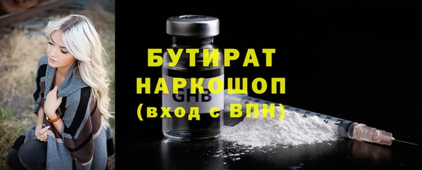 меф Инсар