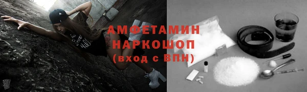 бутик Зеленокумск