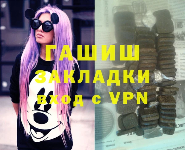 ГАЛЛЮЦИНОГЕННЫЕ ГРИБЫ Зерноград