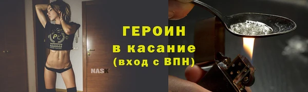 бутик Зеленокумск