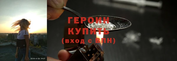 бутик Зеленокумск