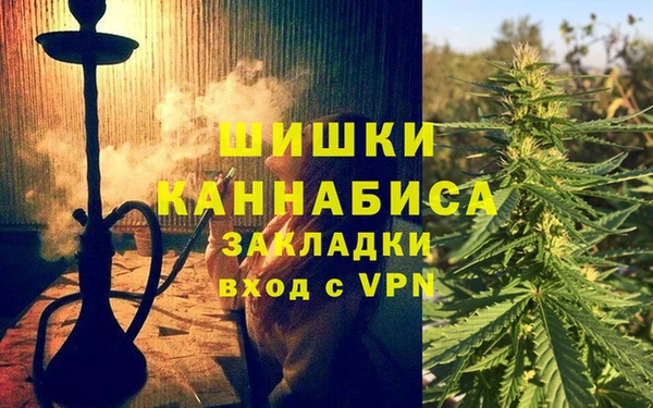 бутик Зеленокумск