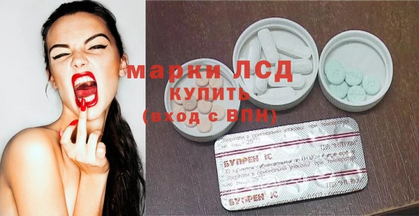 ГАЛЛЮЦИНОГЕННЫЕ ГРИБЫ Зерноград