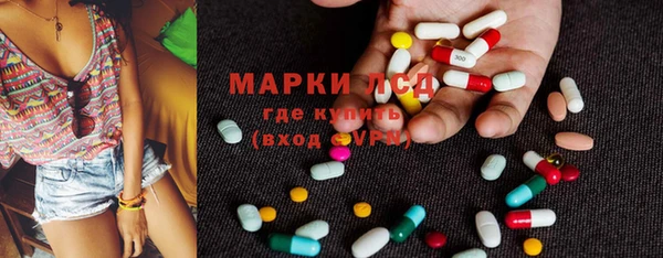 ГАЛЛЮЦИНОГЕННЫЕ ГРИБЫ Зерноград