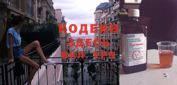 синтетический гашиш Зеленодольск