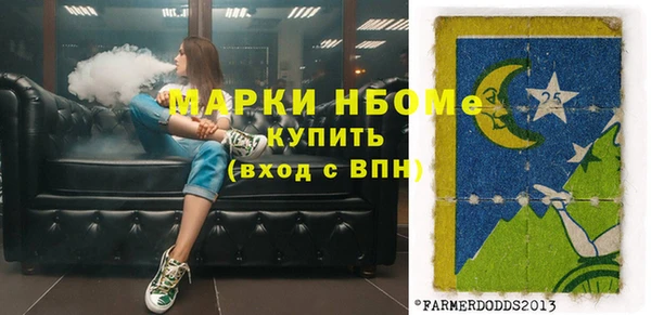 синтетический гашиш Зеленодольск