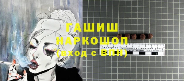 бутик Зеленокумск