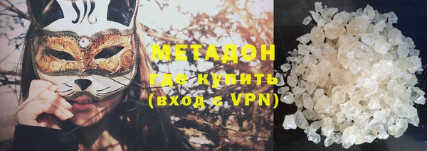 бутик Зеленокумск