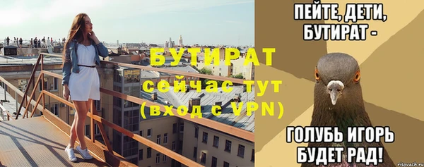 синтетический гашиш Зеленодольск