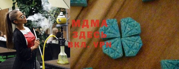 синтетический гашиш Зеленодольск