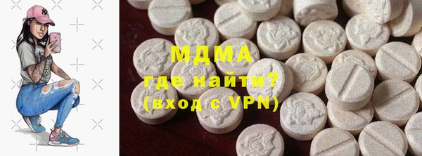 ГАЛЛЮЦИНОГЕННЫЕ ГРИБЫ Зерноград