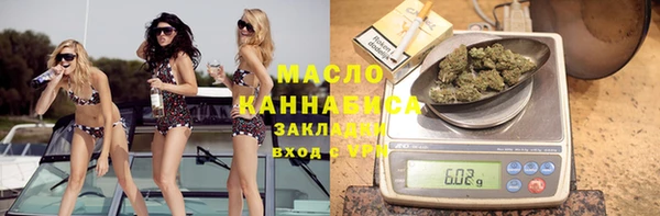 синтетический гашиш Зеленодольск