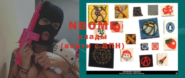 ГАЛЛЮЦИНОГЕННЫЕ ГРИБЫ Зерноград