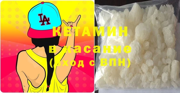 бутик Зеленокумск
