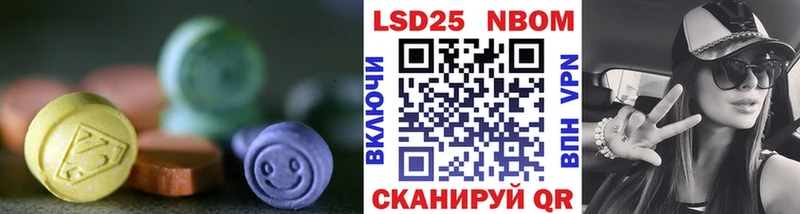 Купить закладки  Армавир  LSD-25 экстази кислота 