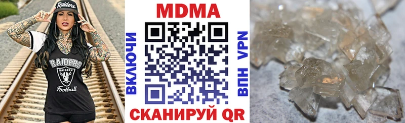 Купить  Армавир  МДМА кристаллы 