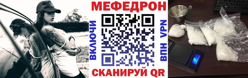 Купить  Армавир  Меф VHQ 