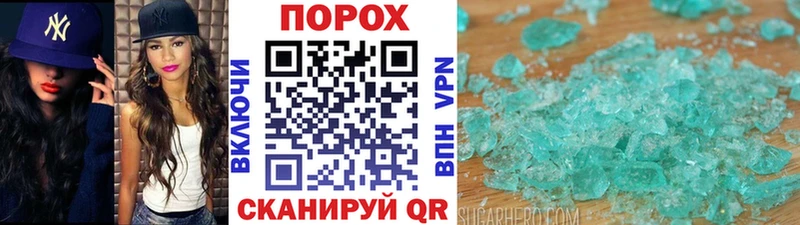 МЕТАМФЕТАМИН мет  Купить  Армавир 