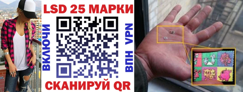 Марки NBOMe 1500мкг  Купить  Армавир 