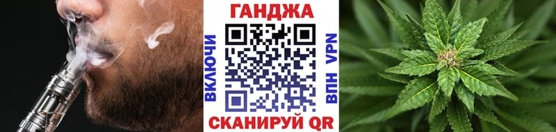 Каннабис VHQ  Купить где  Армавир 